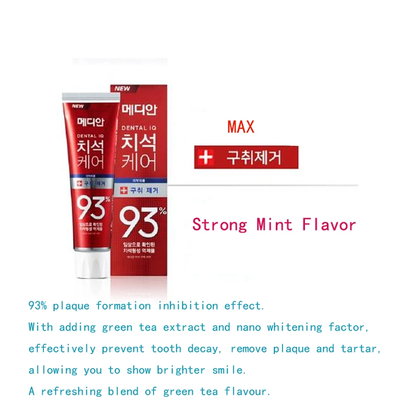 치과 관리 93% 고급 치석 솔루션, 한국 미백 치약, - Teeth Whitening In Korea 리뷰 및 가격