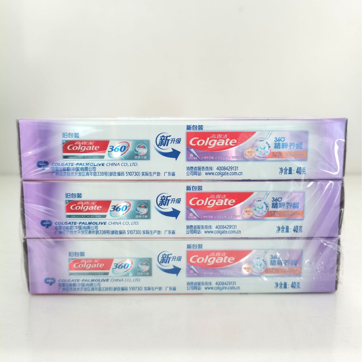 콜게이트 40g 치약 360 잇몸 케어 여행용 휴대용  - Colgate Whitening Teeth 리뷰 및 가격