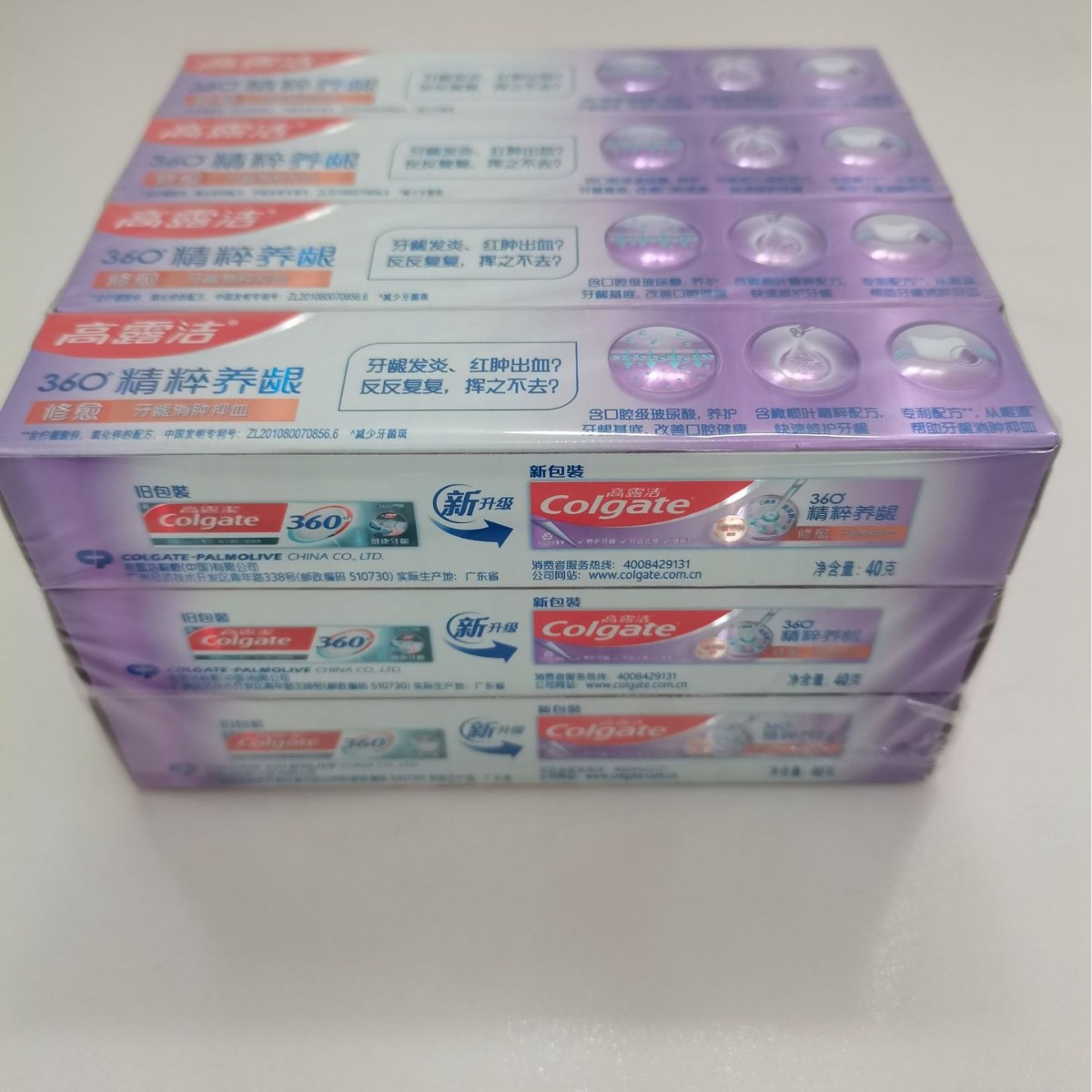 콜게이트 40g 치약 360 잇몸 케어 여행용 휴대용  - Colgate Whitening Teeth 리뷰 및 가격